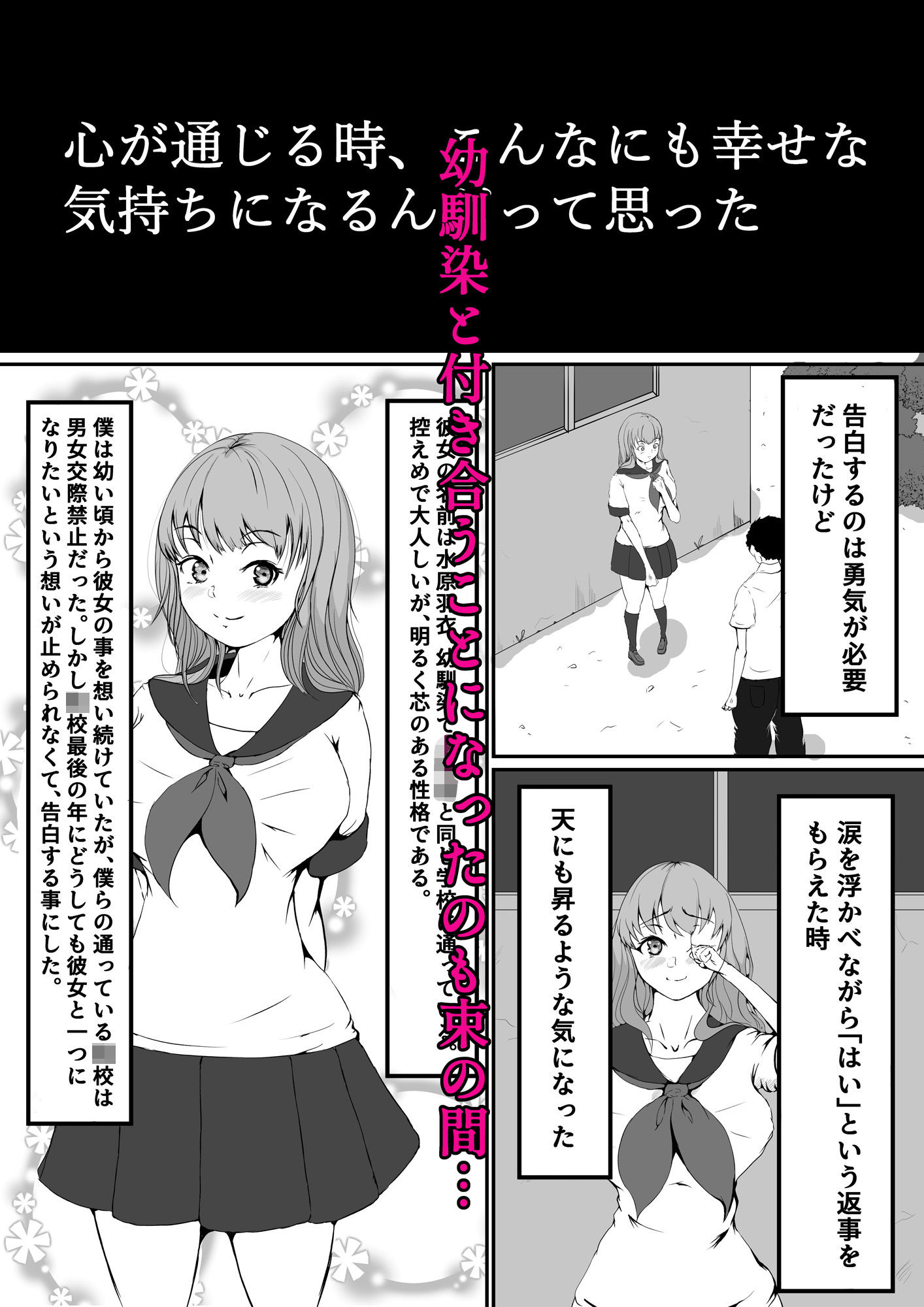 サンプル画像1:あおげばとうとし(8×40) [d_182655]