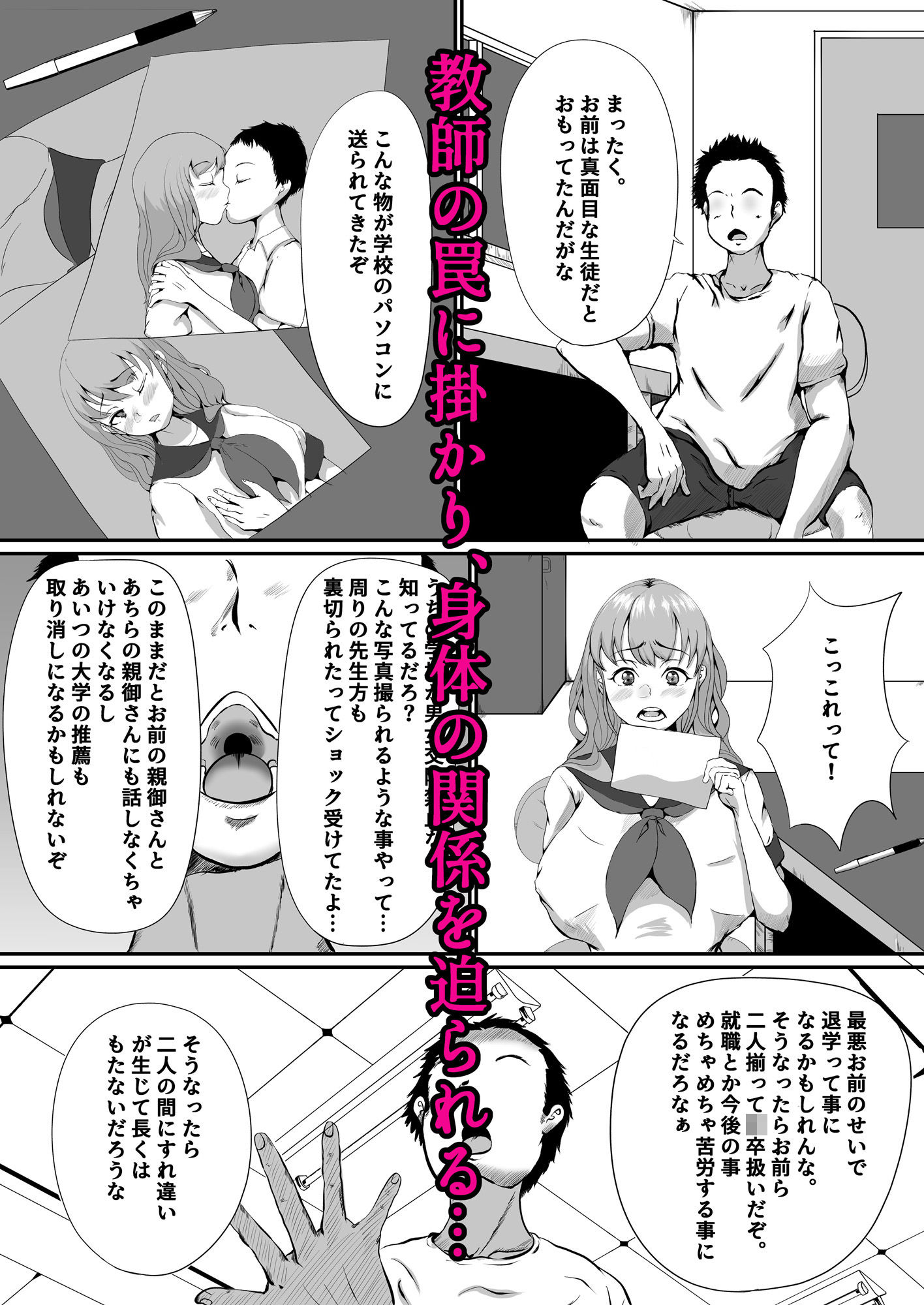 サンプル画像2:あおげばとうとし(8×40) [d_182655]