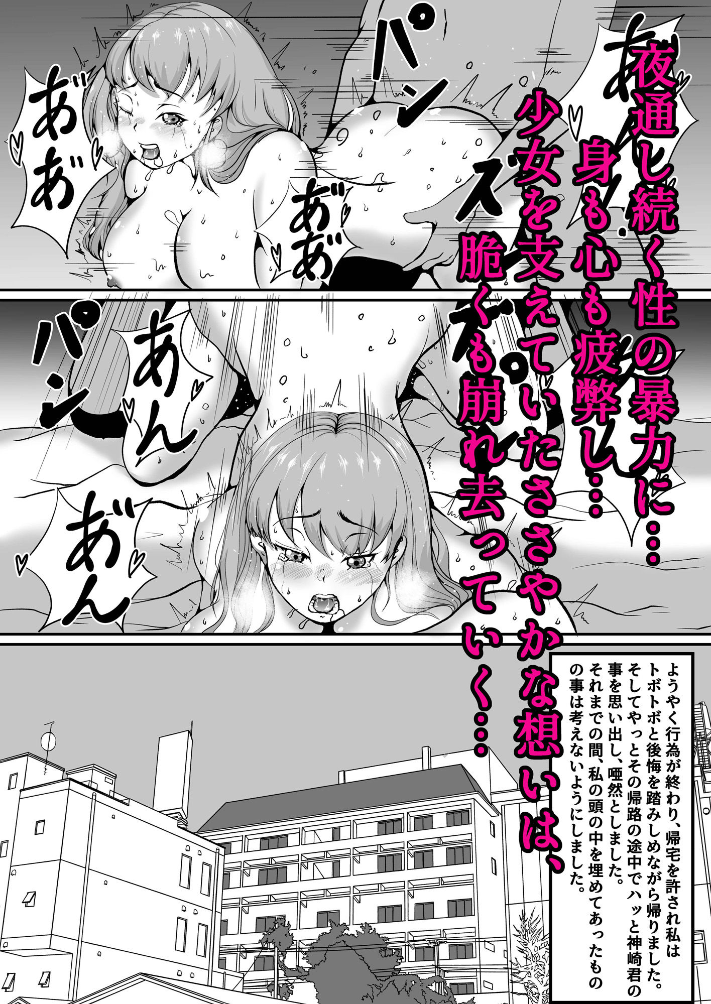 サンプル画像5:あおげばとうとし(8×40) [d_182655]