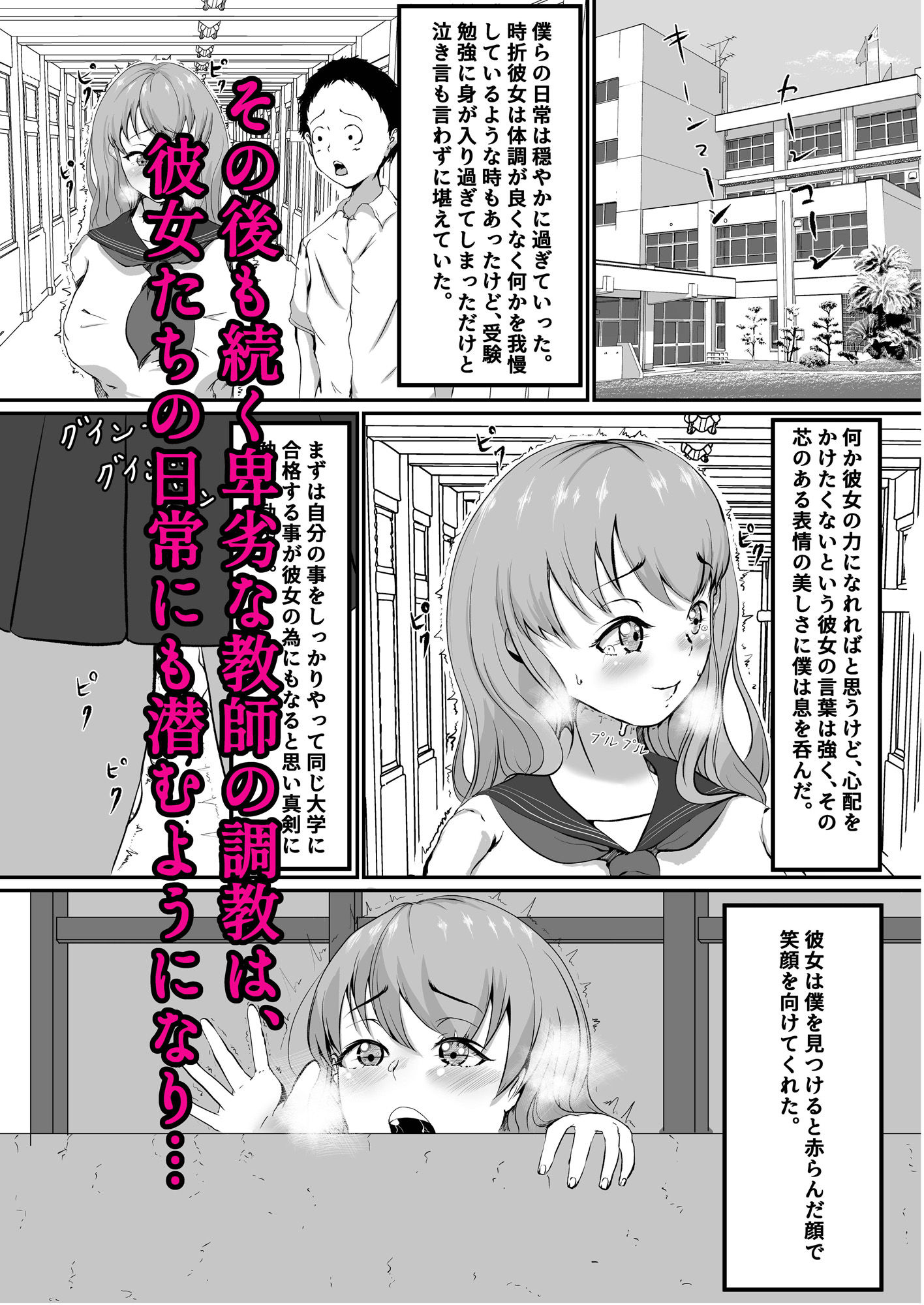 サンプル画像6:あおげばとうとし(8×40) [d_182655]