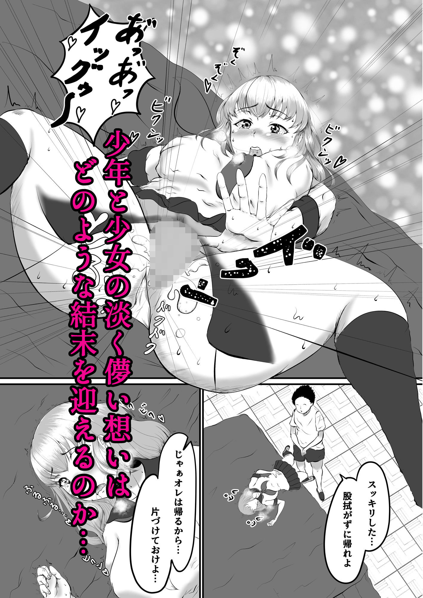 あおげばとうとし