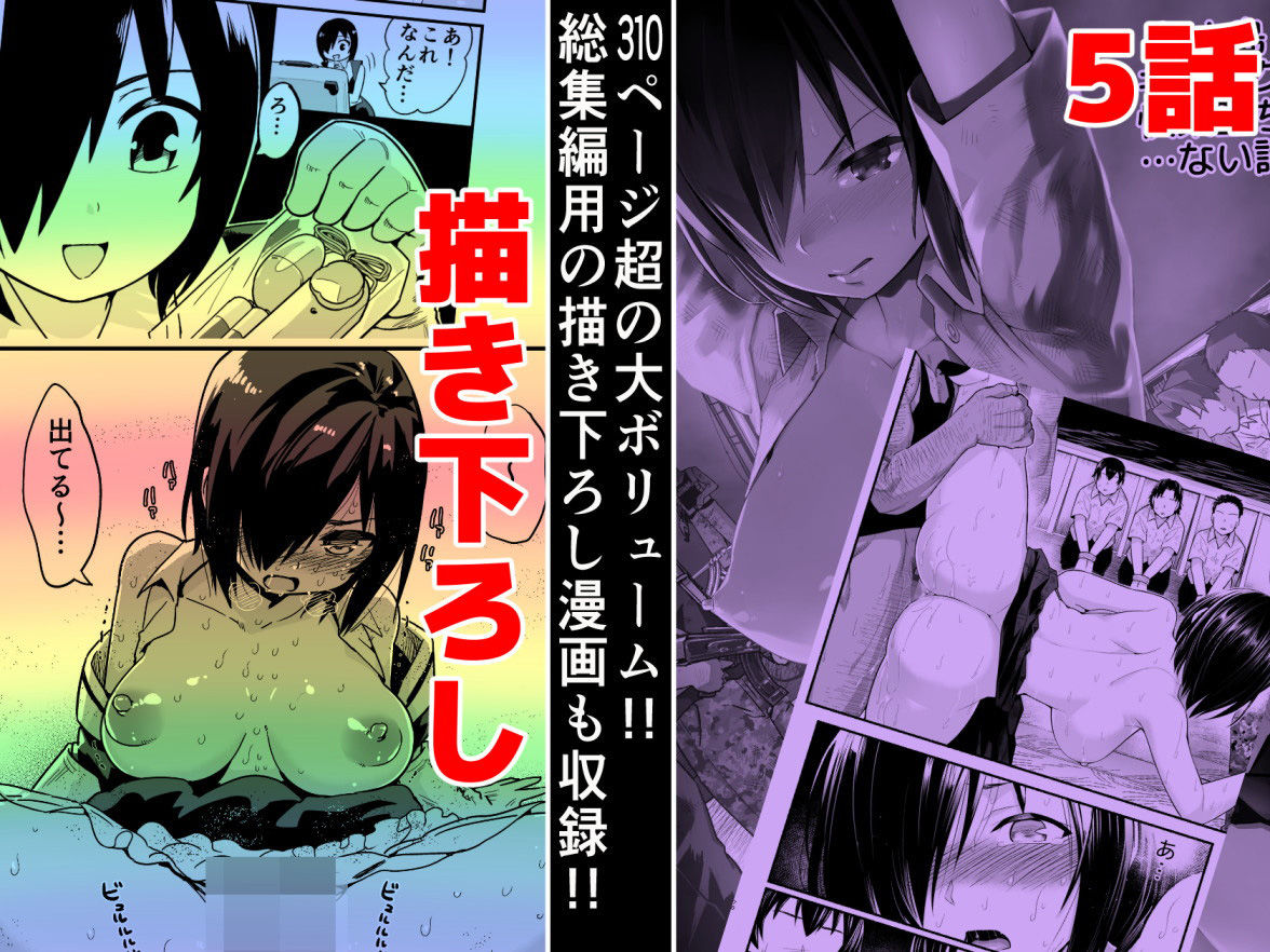 サンプル画像3:無人島の吉村さん 総集編(トイレ籠) [d_182671]