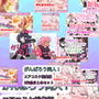 【fanza版】がんばろう同人!エアコミケ総集編5作品まとめセット d_182675のパッケージ画像 【fanza版】がんばろう同人!エアコミケ総集編5作品まとめセット d_182675のパッケージ画像