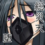 焼き入れPunishment d_182676のパッケージ画像 焼き入れPunishment d_182676のパッケージ画像
