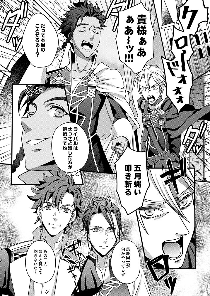 サンプル画像5:先生と支援S！(うに蔵) [d_182686]