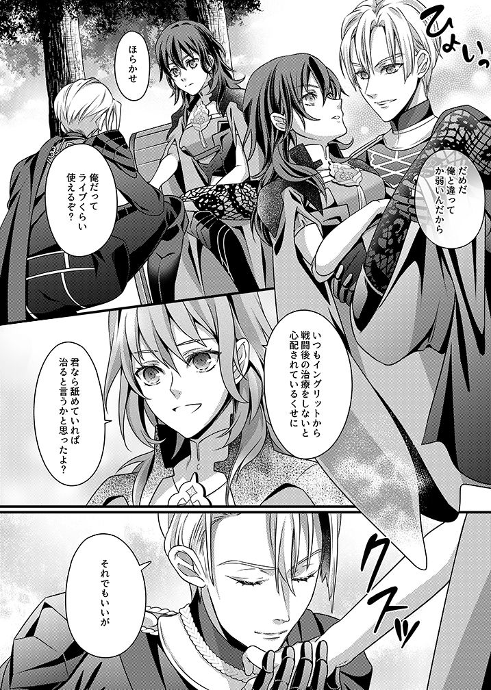 サンプル画像2:先生と支援S＋3(うに蔵) [d_182688]