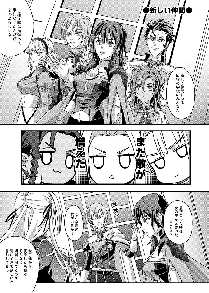 サンプル画像3:先生と支援S＋3(うに蔵) [d_182688]