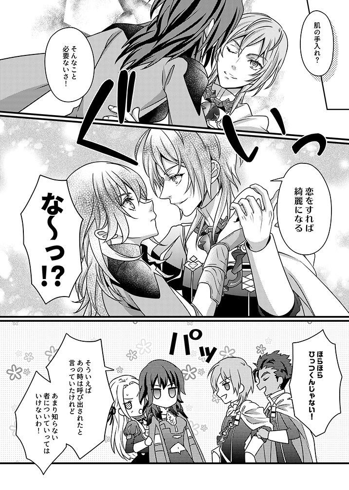 サンプル画像6:先生と支援S＋3(うに蔵) [d_182688]