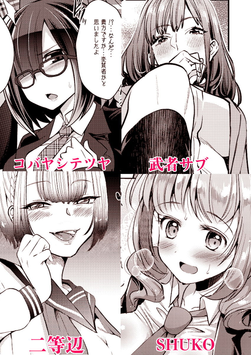 サンプル画像5:ソックスでセックス(あまいちご) [d_182693]