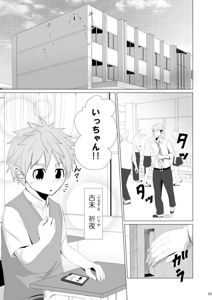 優しいともだちの画像2