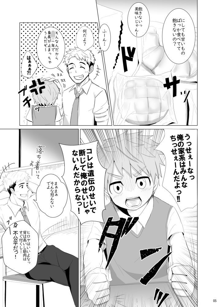優しいともだちの画像4