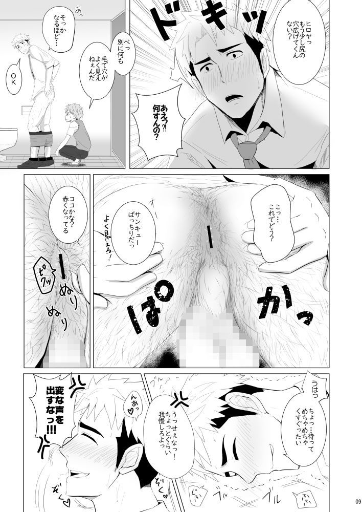 優しいともだちの画像8