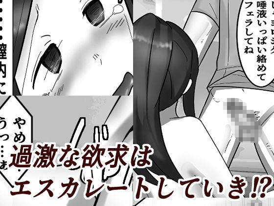 サンプル画像2:お●んこパコパコ整体生中出し人妻派(好奇心が猫を抱く) [d_182723]