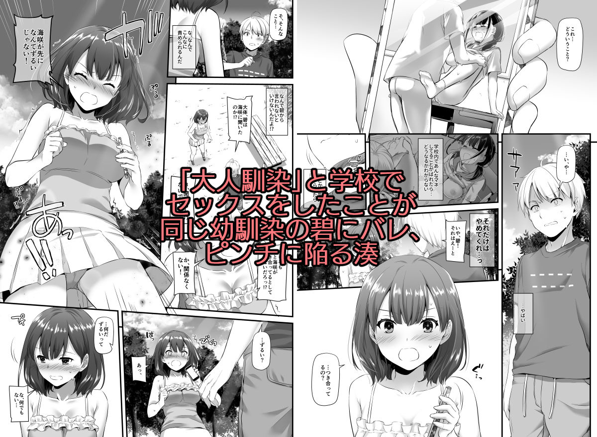 サンプル画像1:大人馴染3 DLO-13(Digital Lover) [d_182727]