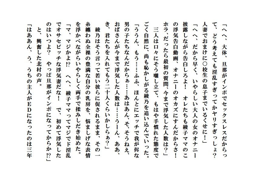 サンプル画像5:愛妻観測(ミドリ座) [d_182732]