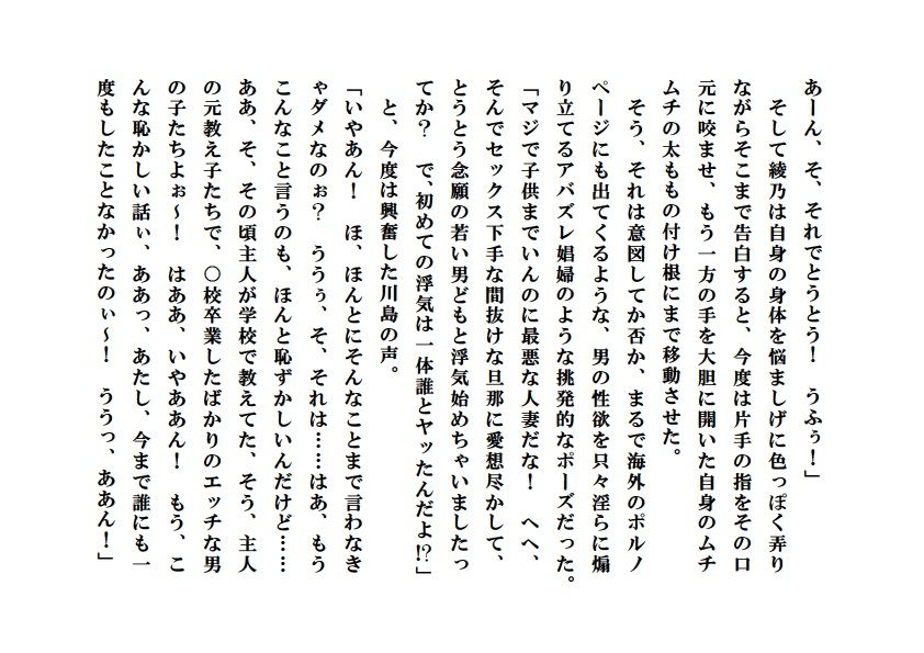 サンプル画像6:愛妻観測(ミドリ座) [d_182732]