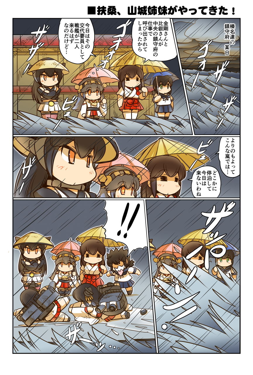 サンプル画像2:榛名日和総集編2(ぷりん堂) [d_182734]