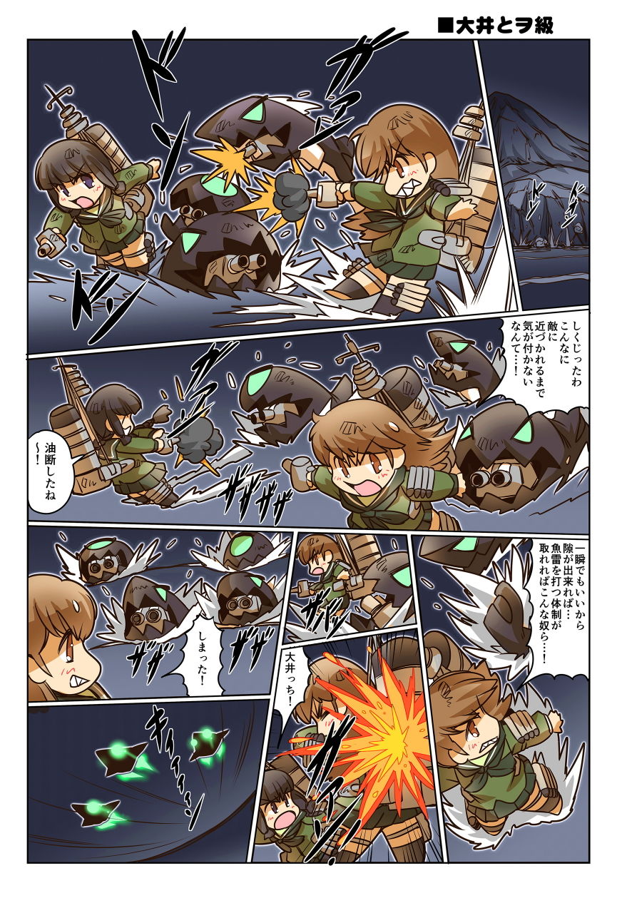 サンプル画像5:榛名日和総集編2(ぷりん堂) [d_182734]