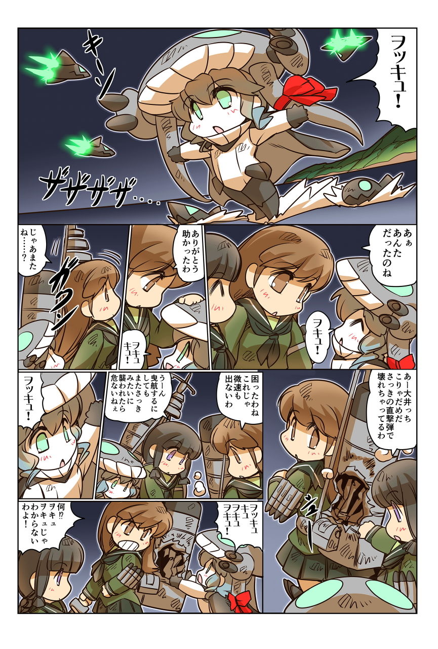 サンプル画像6:榛名日和総集編2(ぷりん堂) [d_182734]