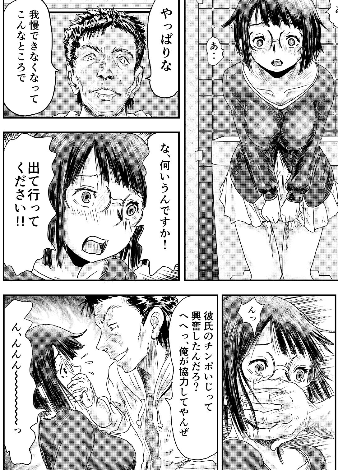 サンプル画像6:さそってアラララ！！(ALL) [d_182748]