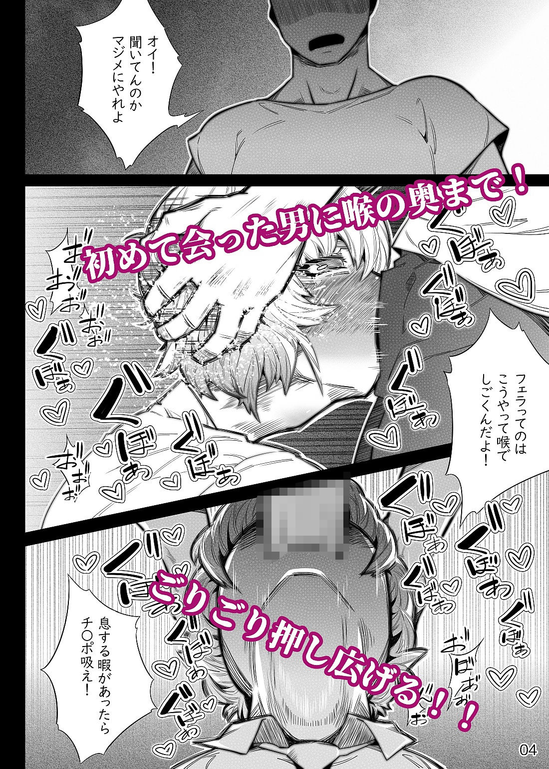 サンプル画像1:彼氏の借金をお尻で返済します(文土水口) [d_182755]