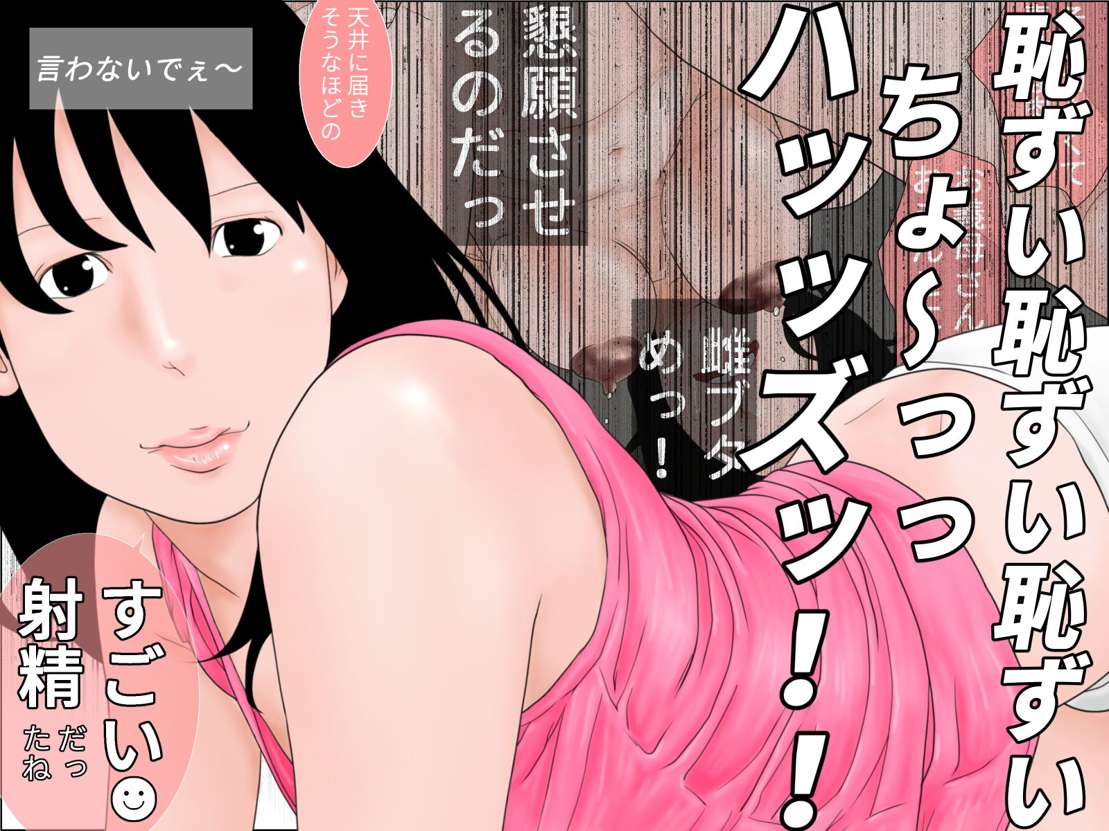 サンプル画像3:義母乳3＋4セット(干し椎茸) [d_182782]