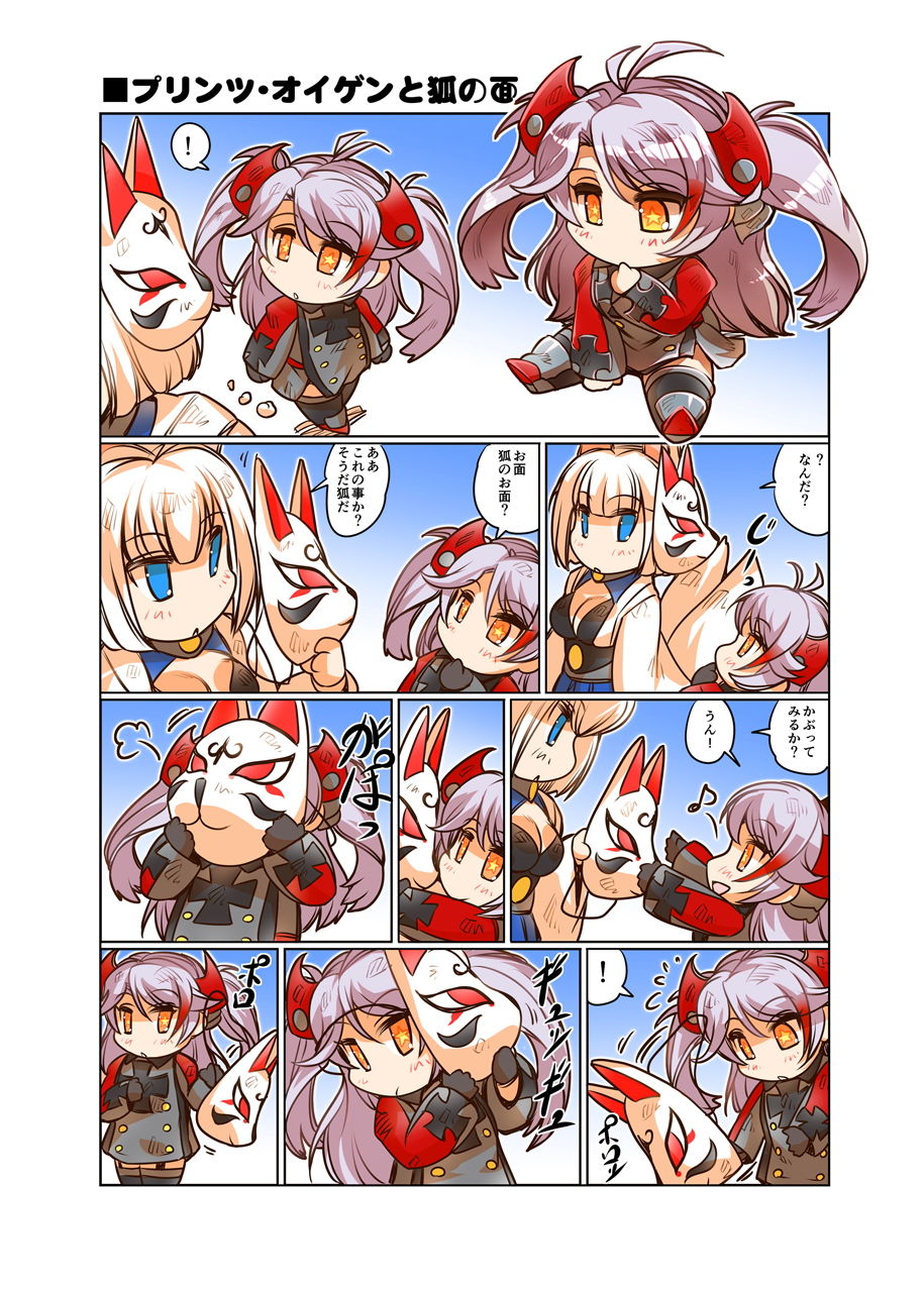 サンプル画像1:お日柄プリン(ぷりん堂) [d_182784]