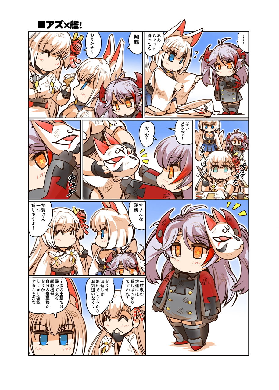 サンプル画像2:お日柄プリン(ぷりん堂) [d_182784]