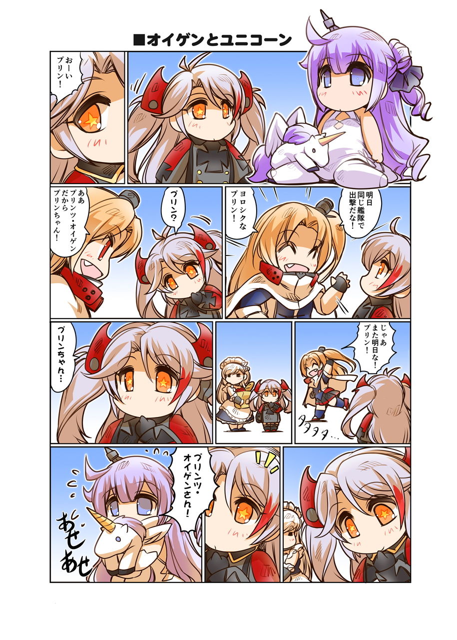 サンプル画像3:お日柄プリン(ぷりん堂) [d_182784]