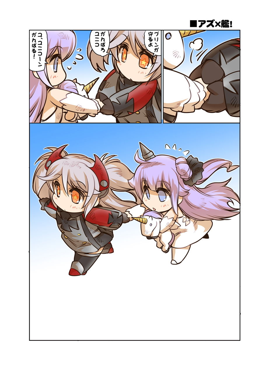 サンプル画像5:お日柄プリン(ぷりん堂) [d_182784]