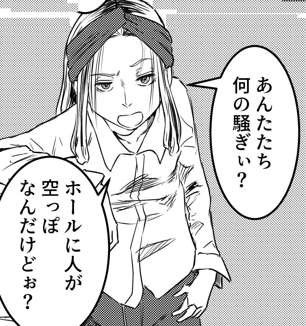 サンプル画像1:ショートカットな上霧食堂(海鳥プロジェクト) [d_182785]