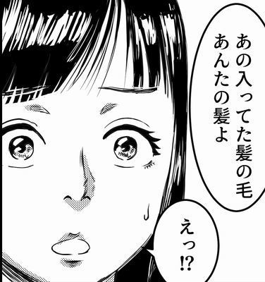 サンプル画像3:ショートカットな上霧食堂(海鳥プロジェクト) [d_182785]