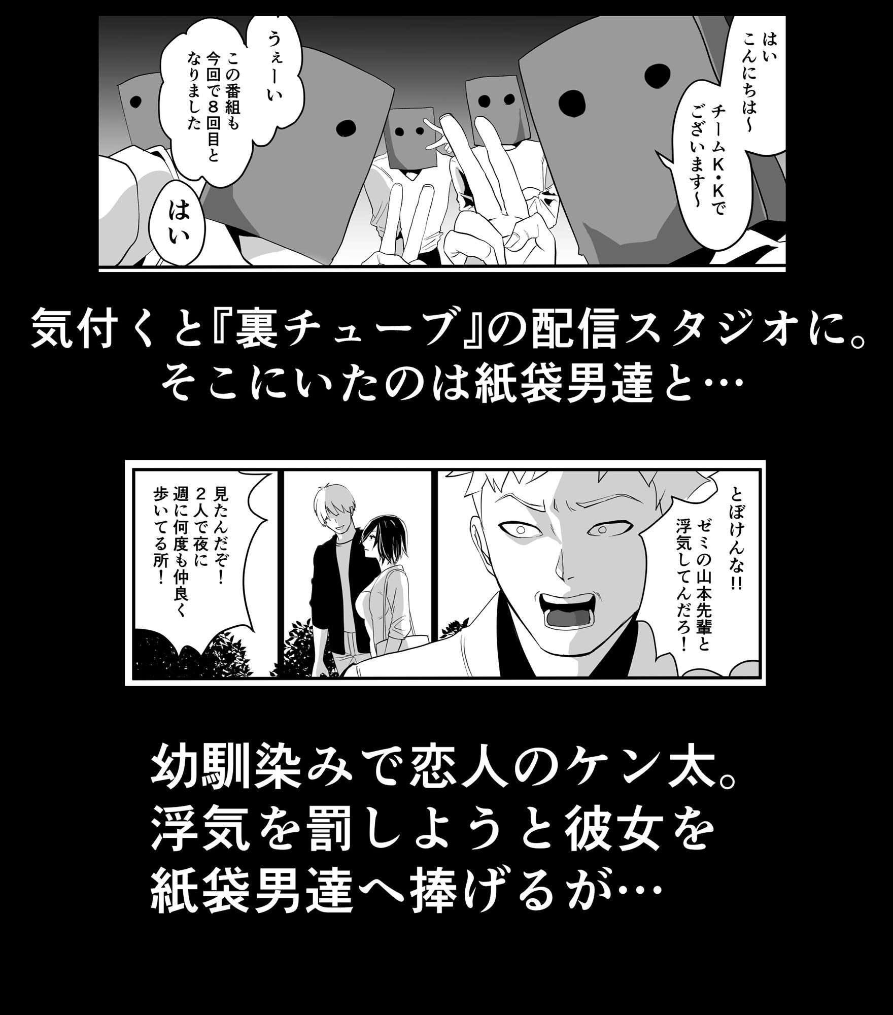 サンプル画像2:神マンJDvs巨根軍団〜裏チューブNTR生配信〜(戦場の海産物) [d_182838]