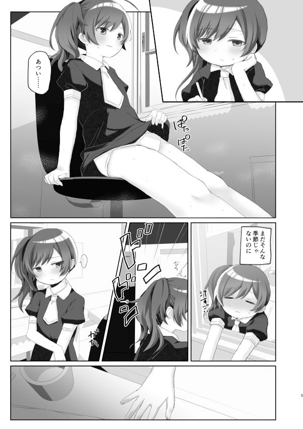 サンプル画像1:従順だが不感な妹を滅茶苦茶にイかせまくる(こみな屋) [d_182847]