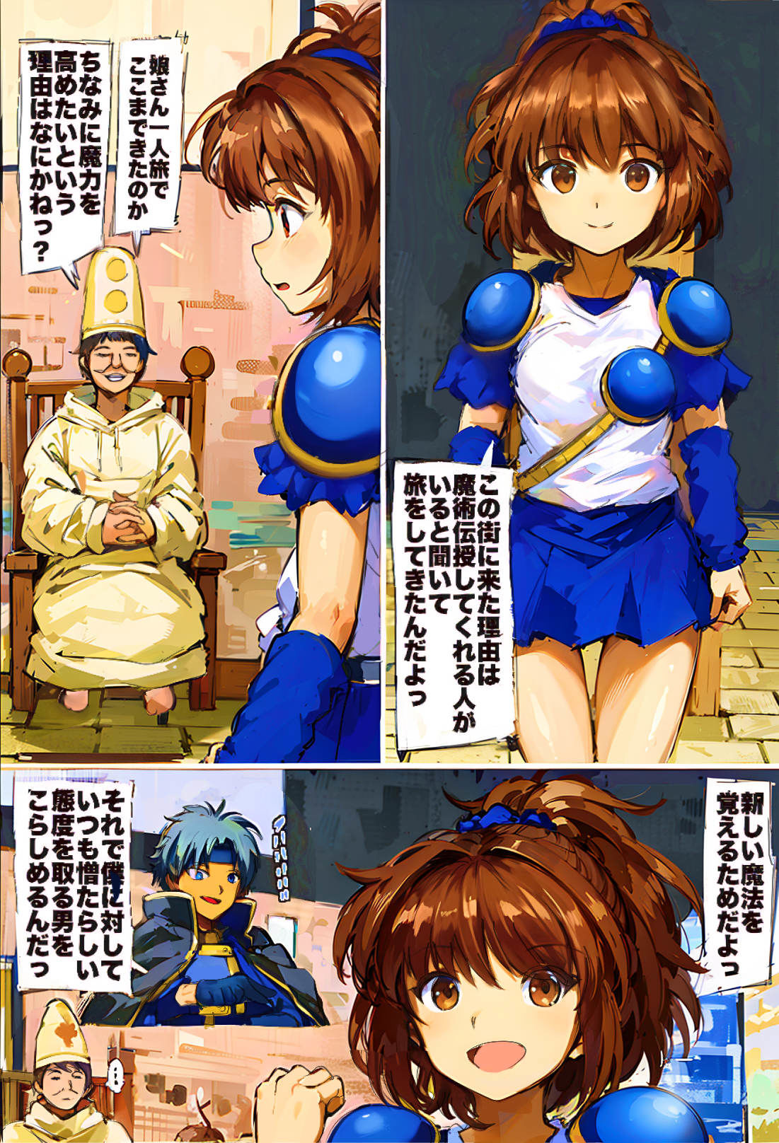 サンプル画像1:性事情を知らない-アルル・○ジャ -処女膜貫通- あやしい神父から性行為による魔術伝承(サークルイタク) [d_182894]