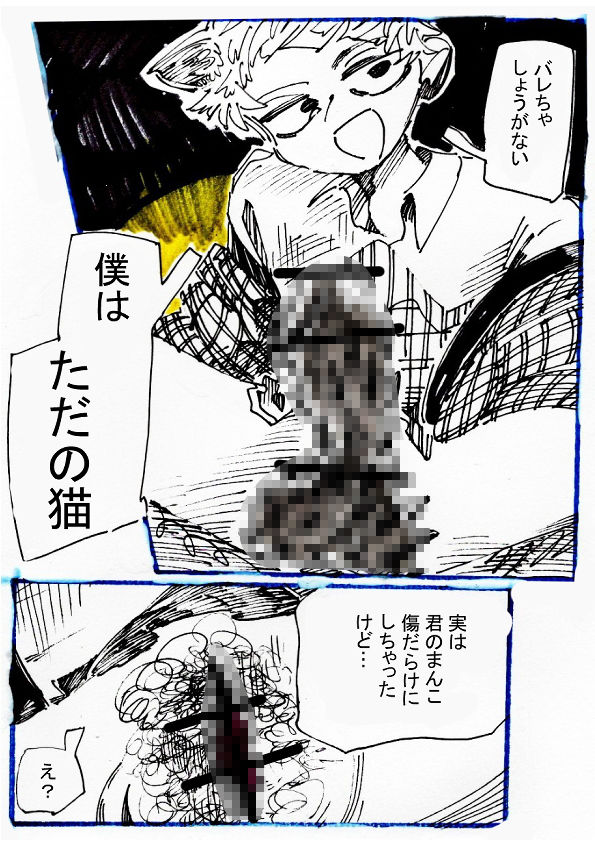 サンプル画像2:霊夢と、ちんこと、セックスと(ヤヤチョモランマ) [d_182911]