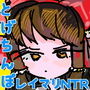 霊夢と、ちんこと、セックスと d_182911のパッケージ画像 霊夢と、ちんこと、セックスと d_182911のパッケージ画像