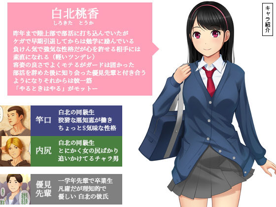 サンプル画像1:快感≠彼氏 〜口惜しいこんなヤツらにイかされちゃうなんて〜(ヨコシーマ) [d_182917]