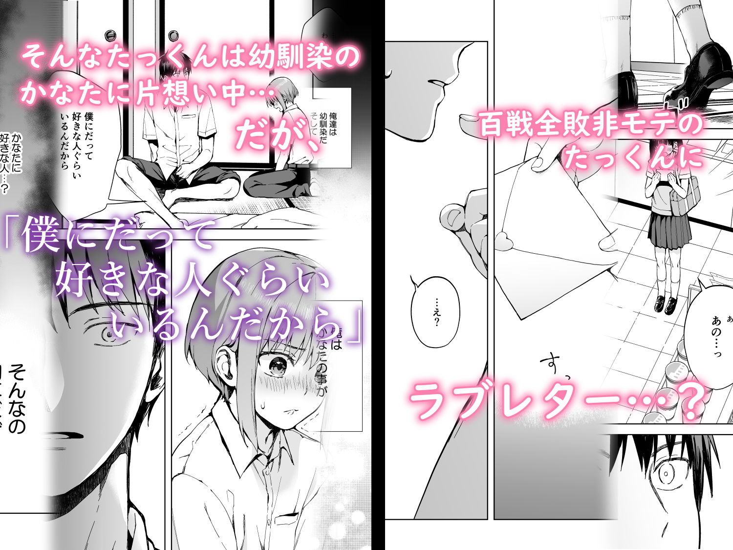 サンプル画像1:彼女ごっこ2-すれ違う二人とメイド服エッチ-(candy paddle) [d_182943]