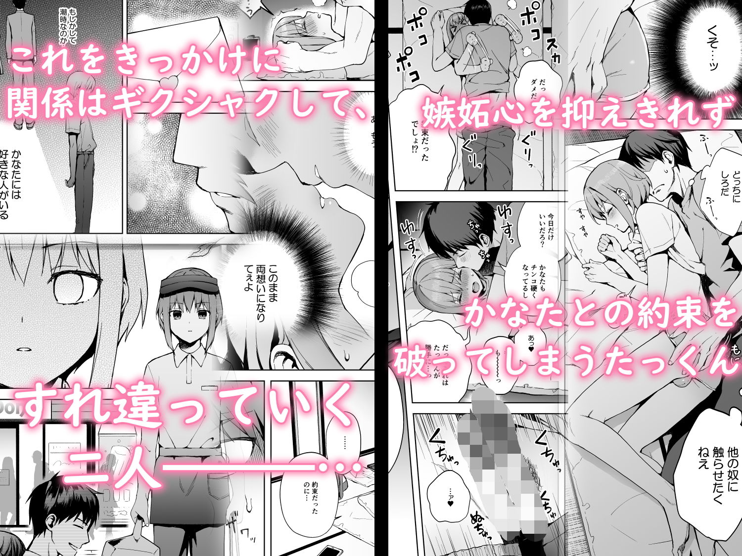 サンプル画像2:彼女ごっこ2-すれ違う二人とメイド服エッチ-(candy paddle) [d_182943]