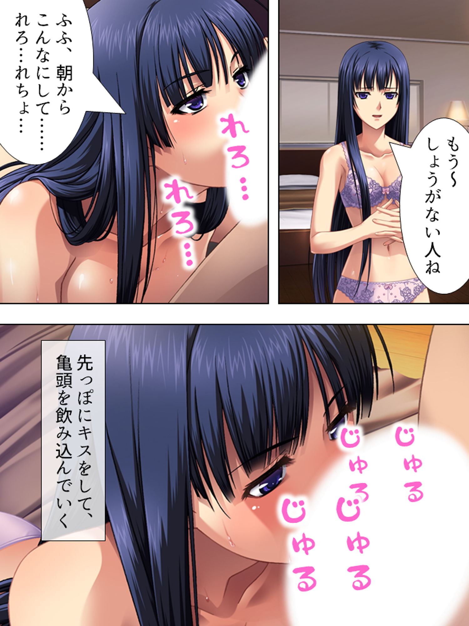 サンプル画像1:妻にハメられた旦那、カーテン越しの淫らな世界 上(アロマコミック) [d_182949]