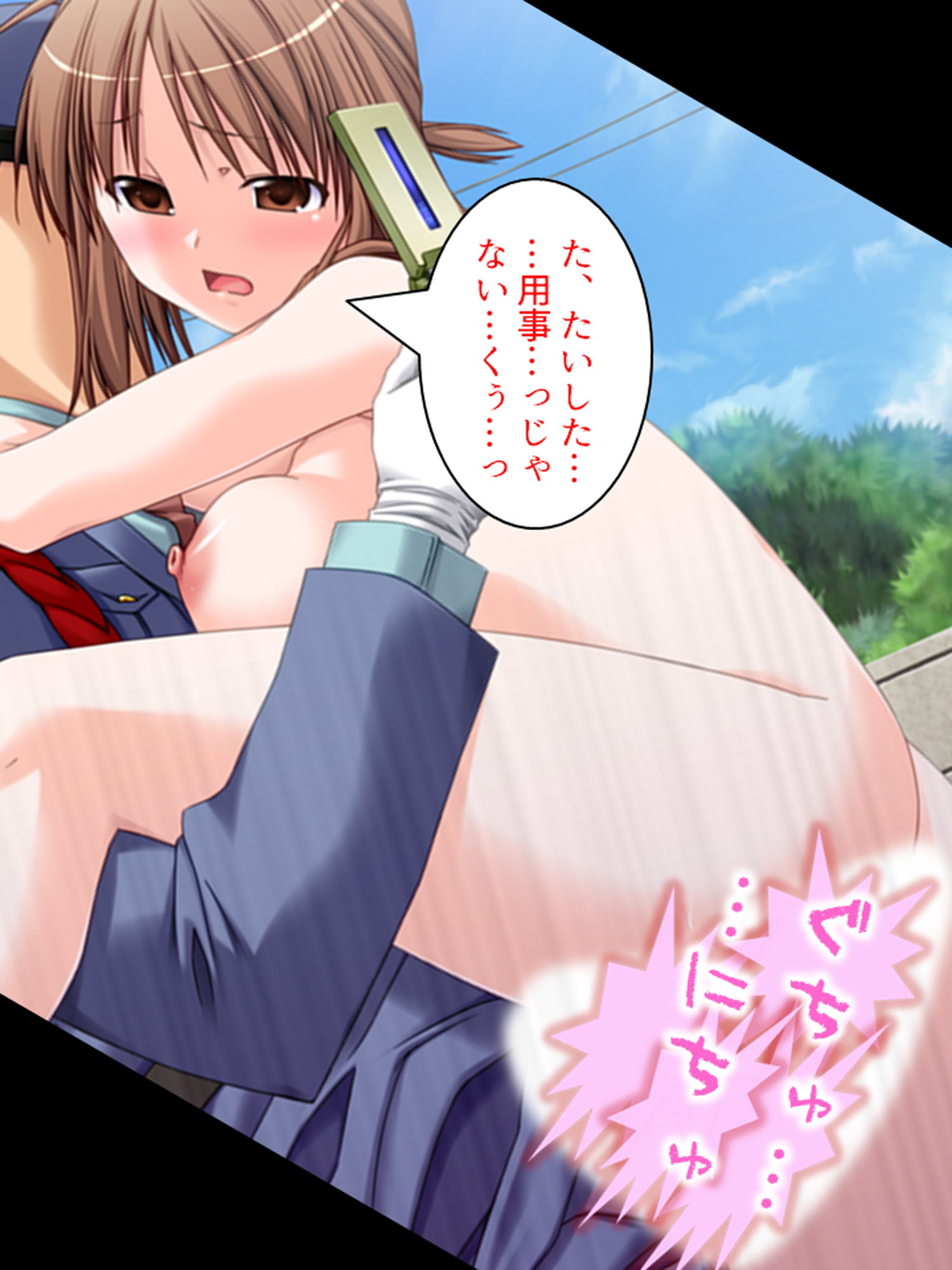 サンプル画像3:鬼畜マン引きGメン。徹底検査！白濁まみれの取調室 下巻(アロマコミック) [d_182950]