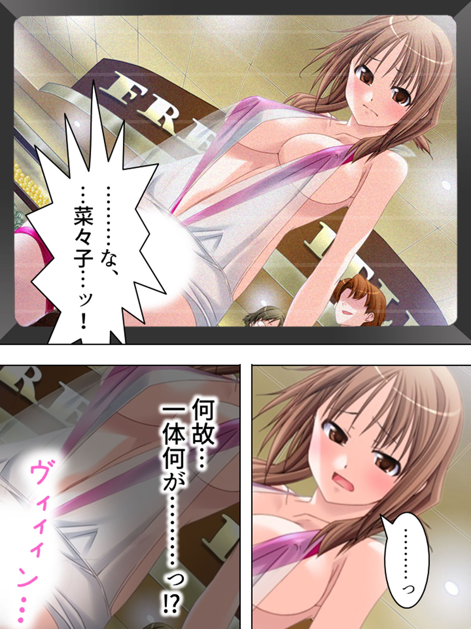 サンプル画像6:鬼畜マン引きGメン。徹底検査！白濁まみれの取調室 下巻(アロマコミック) [d_182950]