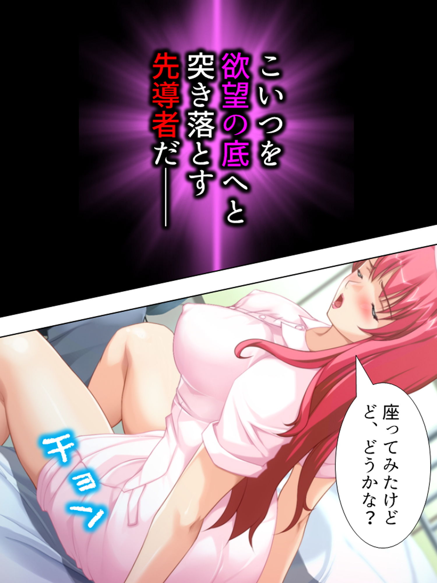 サンプル画像4:宿直中、用務員に襲われ犯●れて牝堕ちした新任女教師 中(アロマコミック) [d_182951]