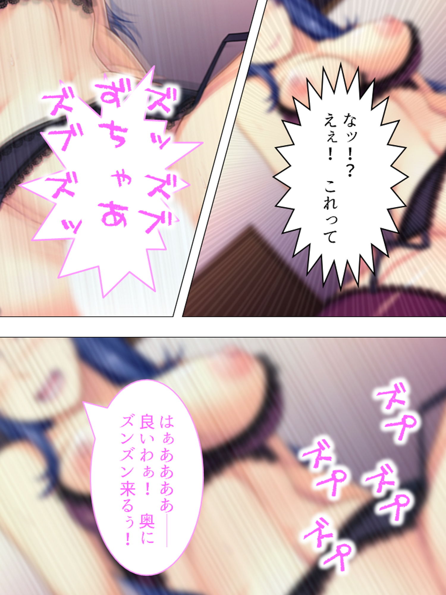 サンプル画像3:僕のブログが大炎上！ ママの全てをさらけ出す！ 上(アロマコミック) [d_182952]