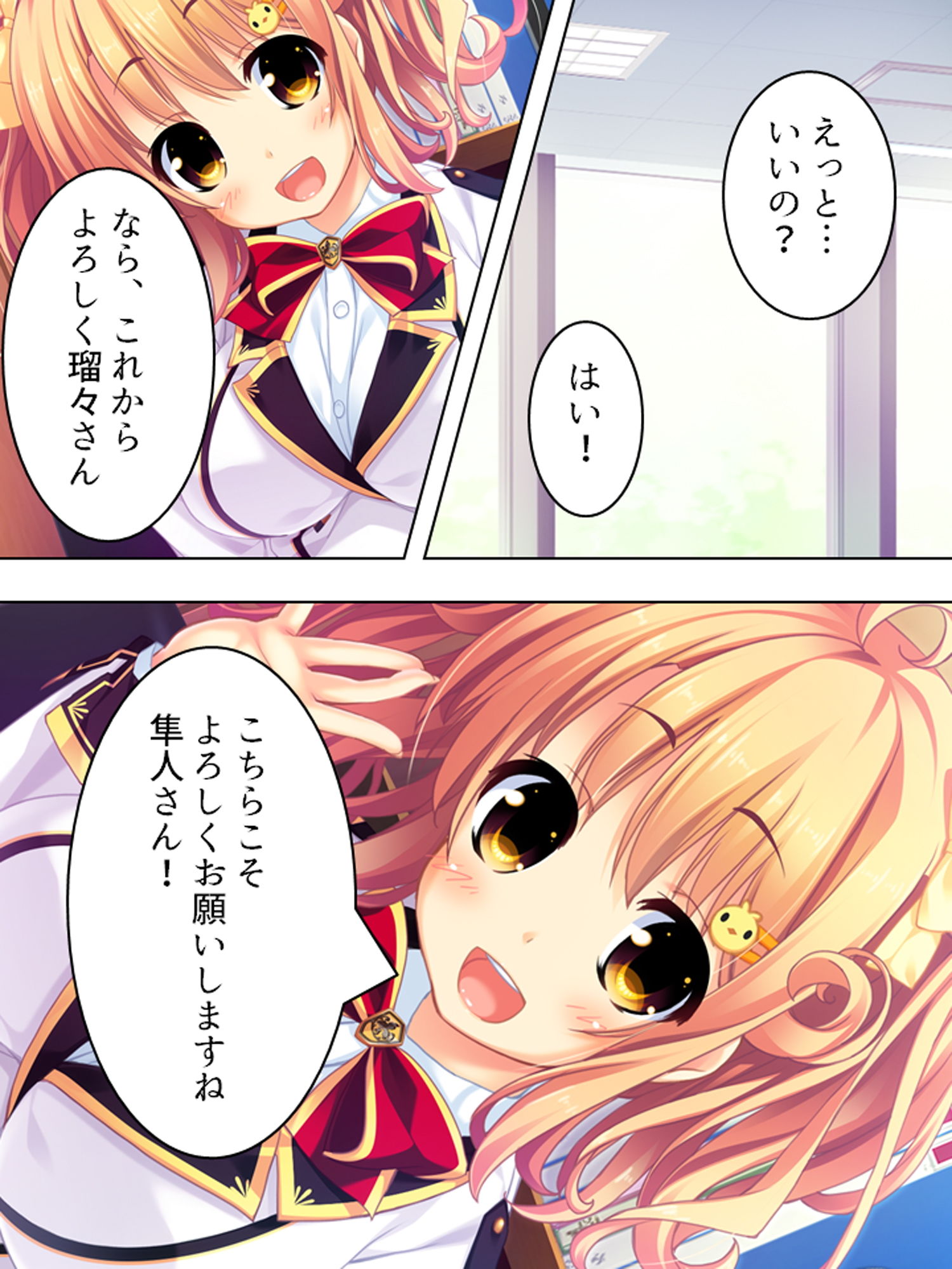 サンプル画像3:怪異と戦う美少女たちと煩悩まみれの緊急ミッション！ 3巻(悶々堂) [d_182953]