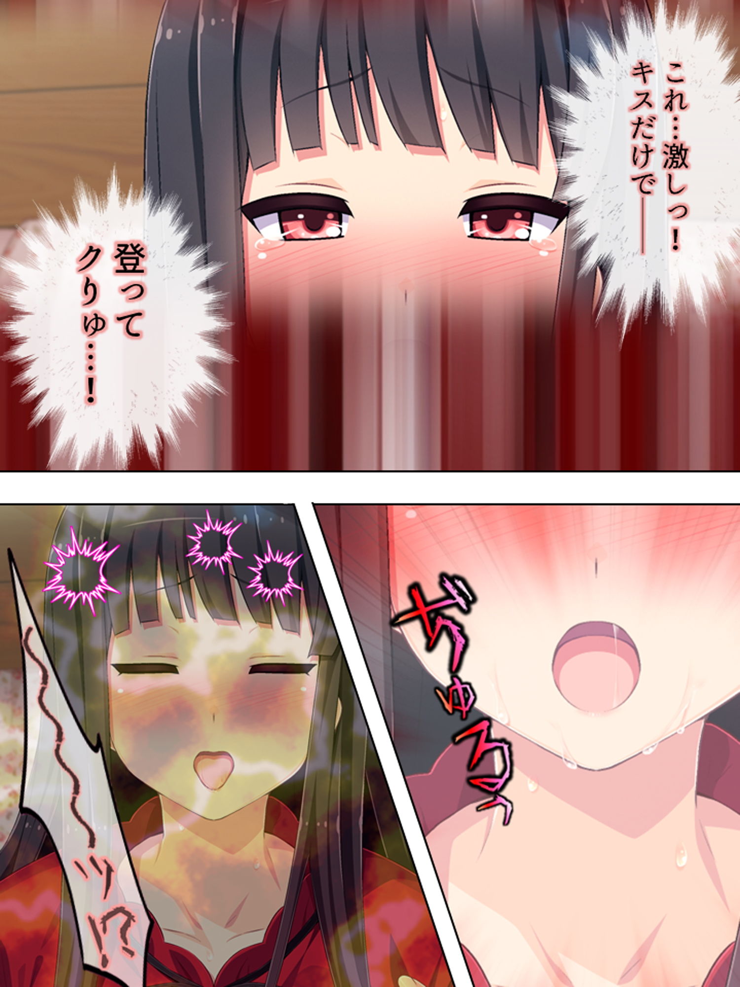 サンプル画像6:ゴールまで全部がエロマス！マヨヒガすごろく 9巻(悶々堂) [d_182957]