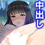 ゴールまで全部がエロマス!マヨヒガすごろく 9巻 d_182957のパッケージ画像 ゴールまで全部がエロマス!マヨヒガすごろく 9巻 d_182957のパッケージ画像
