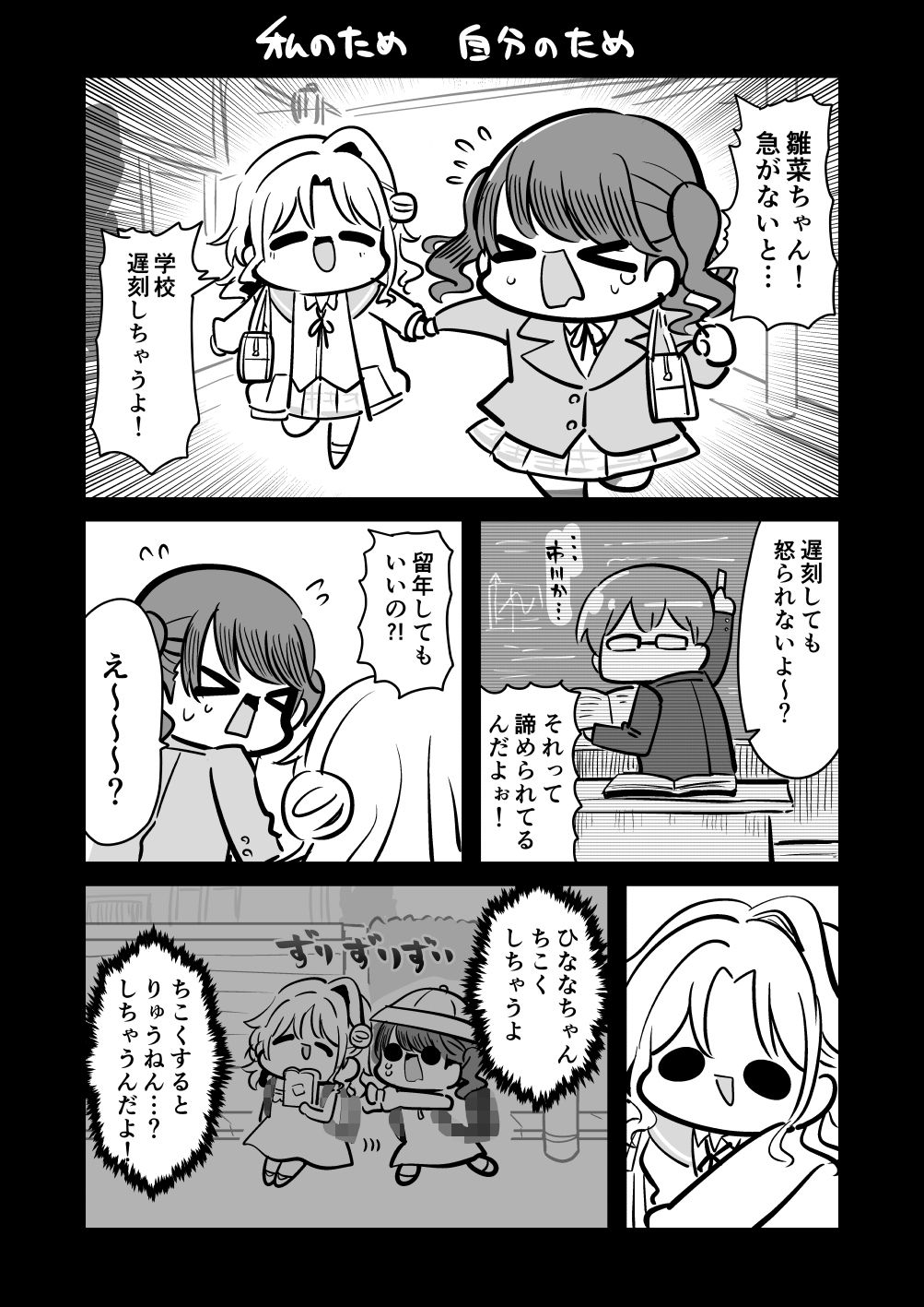 サンプル画像3:ノクチルちるあうと(キノコの森) [d_182987]