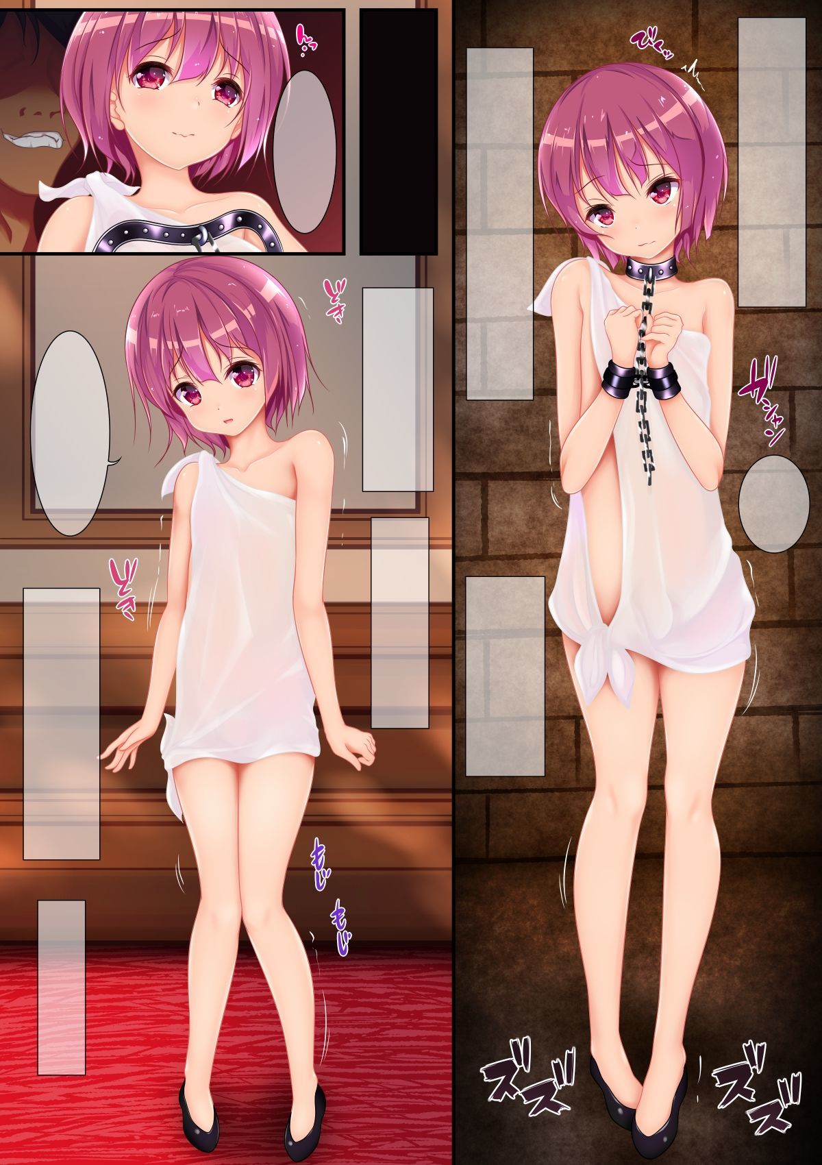 サンプル画像1:召喚奴●〜メタモルなボクは良い玩具〜(Re：Set) [d_183014]